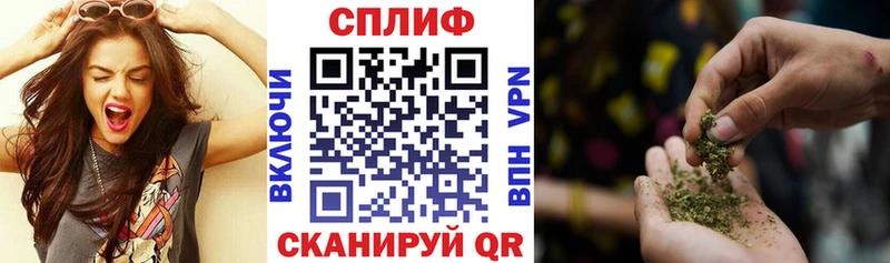 Купить закладку Славск A-PVP  Меф  кракен ONION  Бошки Шишки  АМФЕТАМИН  КОКАИН  ГАШИШ 