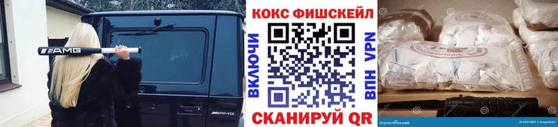 COCAIN Перу  Славск 