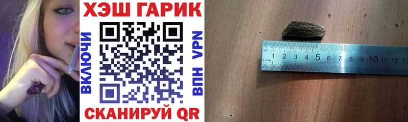 где найти наркотики  Славск  Гашиш ice o lator 
