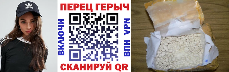 ГЕРОИН гречка  где купить наркоту  Славск 