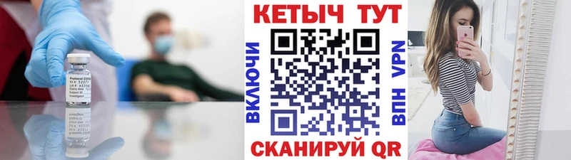 Кетамин ketamine  Славск 