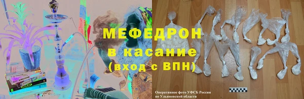 спиды Новокубанск