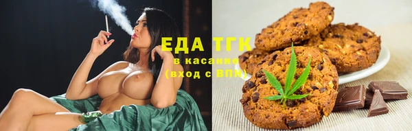 синтетический гашиш Алексин
