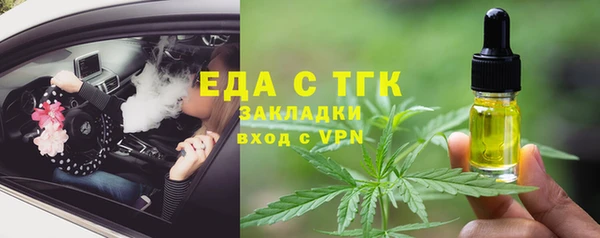 синтетический гашиш Алексин