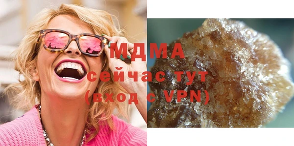 синтетический гашиш Алексин