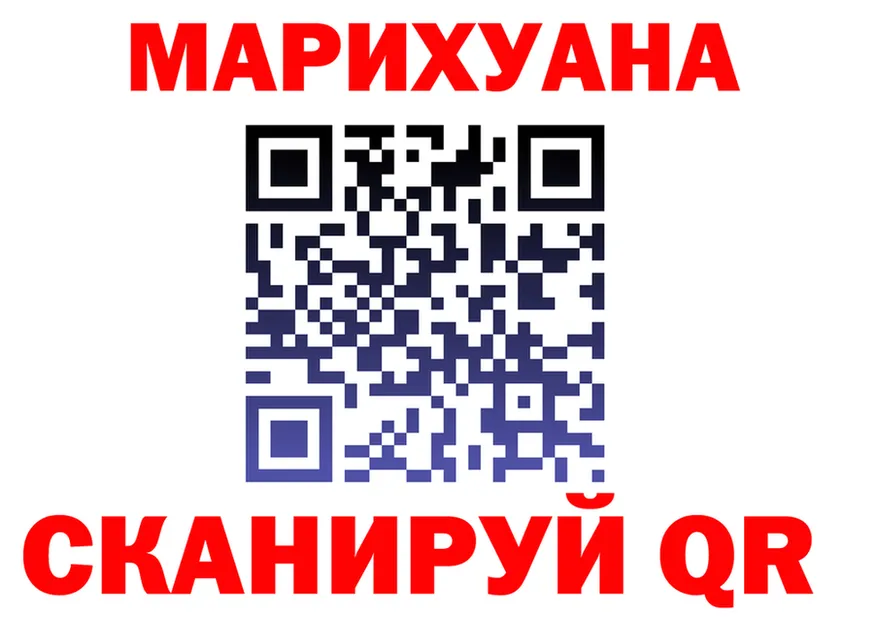 Canna-Cookies конопля зеркало площадка OMG Славск