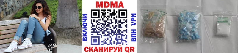 omg ТОР  Славск  MDMA VHQ  закладка 