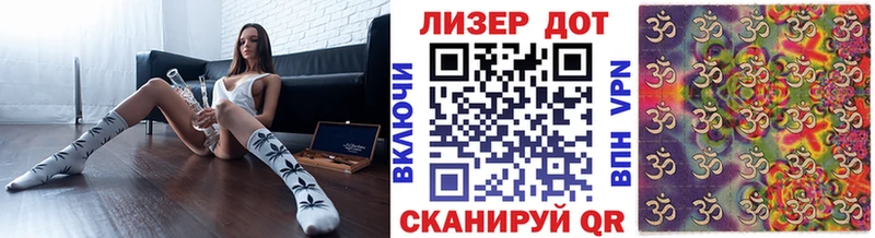 omg   Славск  Марки 25I-NBOMe 1500мкг 