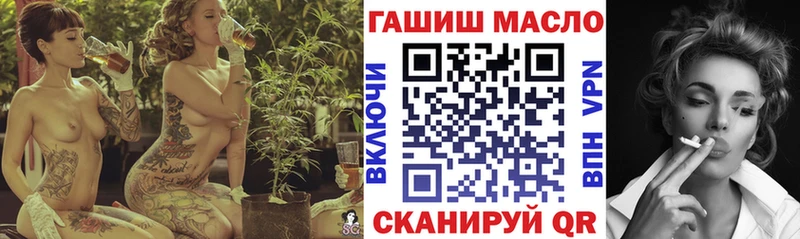 Дистиллят ТГК THC oil ОМГ ОМГ вход Славск