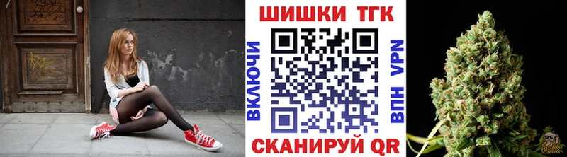 мега ТОР  Славск  Марихуана планчик  закладки 